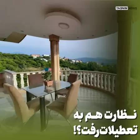 اجاره ۲۰ میلیونی ویلا برای