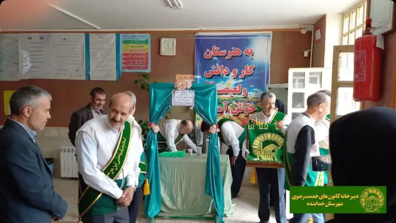 جشن دهه کرامت در هنرستان دخترانه