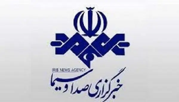 ساعات حرکت قطار‌ها ازمبدا به 