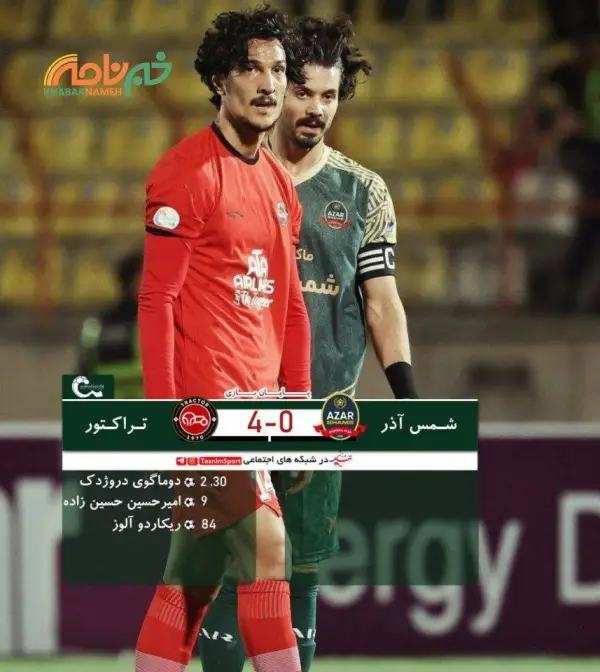 تراکتور قهرمان لیگ‌برتر فوتبال ایران 