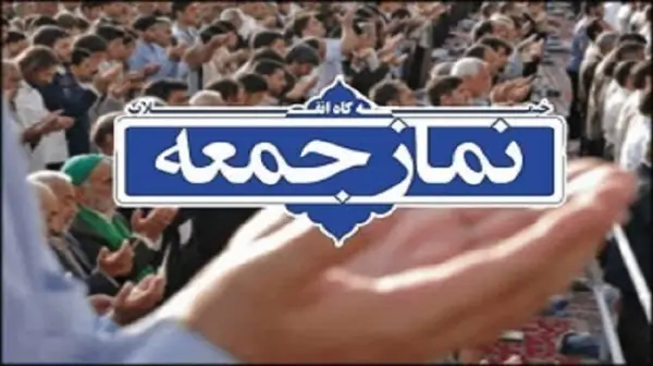 اخبارشهرستانها     
