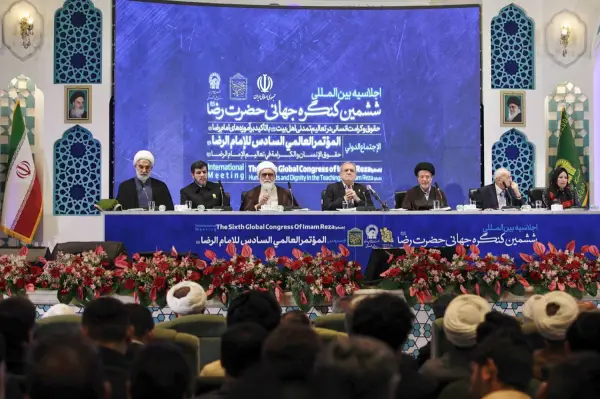 کنگره جهانی حضرت رضا ع 