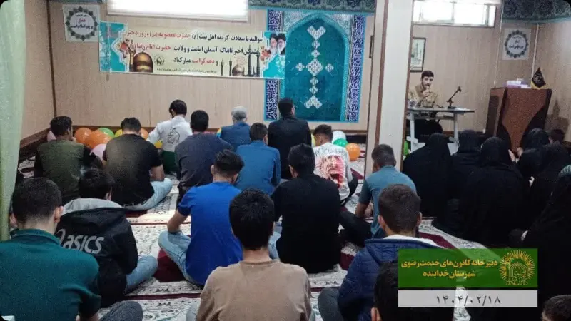 مراسم دهه کرامت در کمیته امداد شهرستان خدابنده 