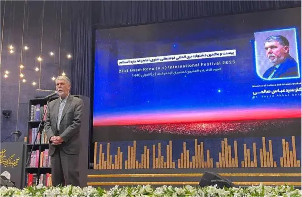 برگزاری آیین پایانی بیست‌ویکمین جشنواره 