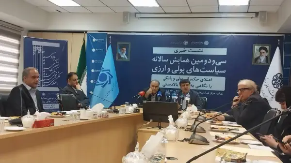 هدف از بازار تجاری یکسان 