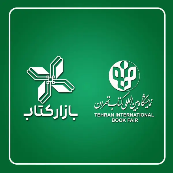 میلیارد تومان یارانه مصرف نشده 