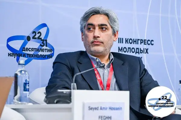 شهید امیرحسین فقهی رئیس پژوهشگاه 