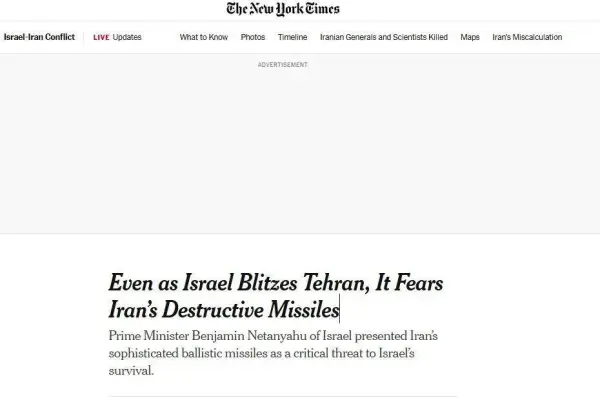 اسرائیل از موشک‌های ویرانگر ایران 