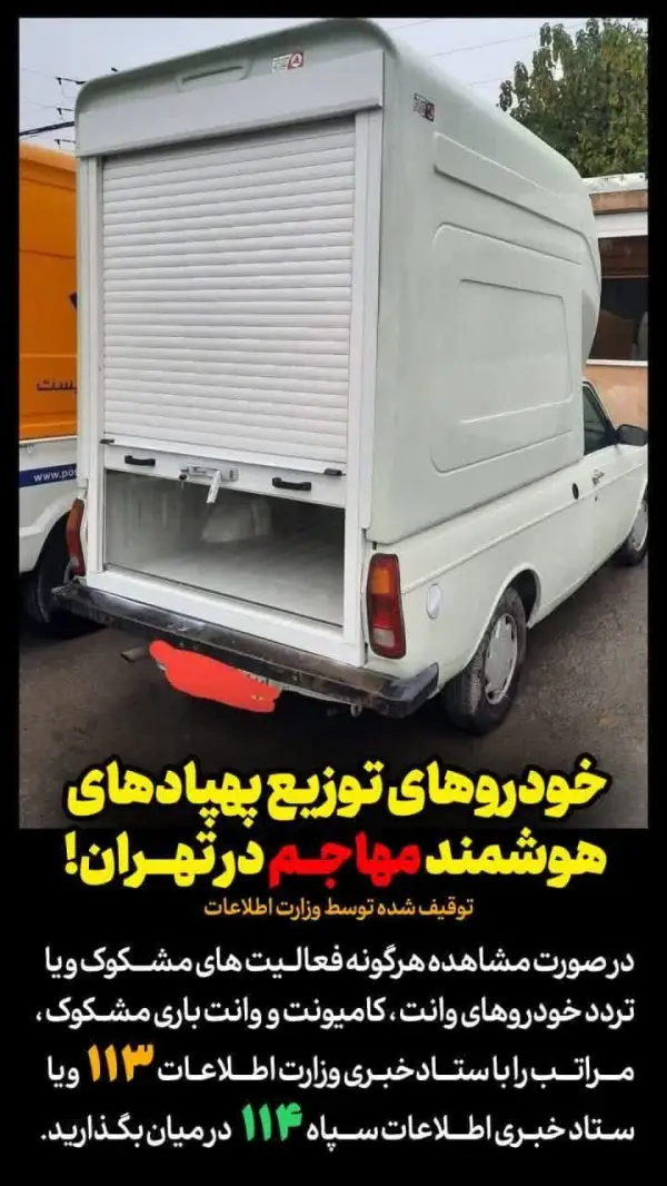 هر شهروند مدافع وطن  