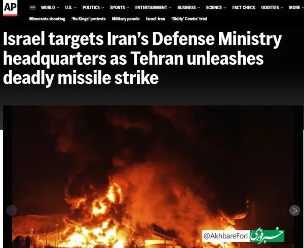 گسیل حملات مرگبار تهران علیه 