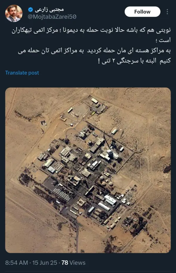 عضو کمیسیون امنیت ملی مجلس: 