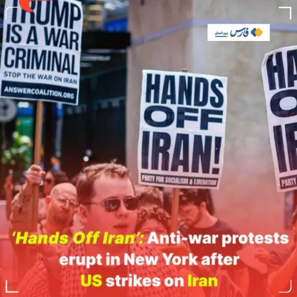 آمریکایی‌ها در حمایت از ایران 