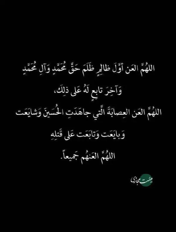 صد مرتبه بخوانیم:   