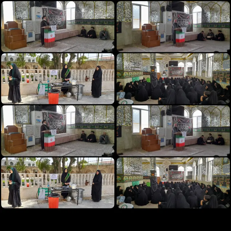 گردهمایی بانوان زینبی