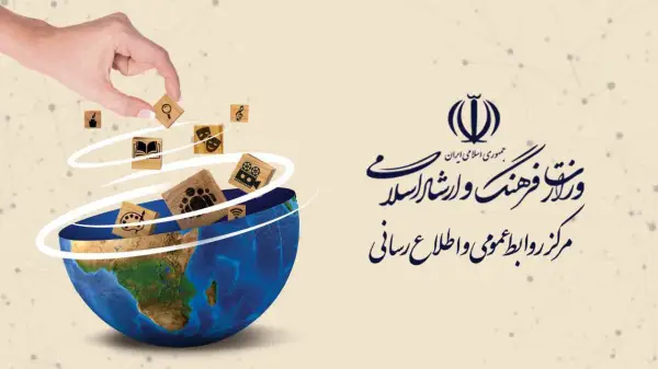 آیین نامه اعطای جایزه کتاب 