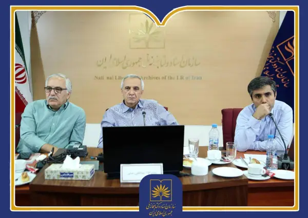 در برابر وجدان خویش در 