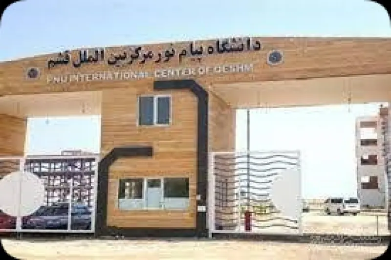 بن بست در صدور گواهی فارغ‌التحصیلی پیام نور