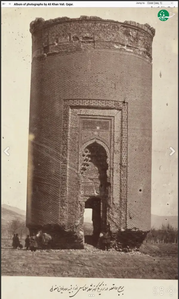 دانشگاه هاروارد تصویری از برج 