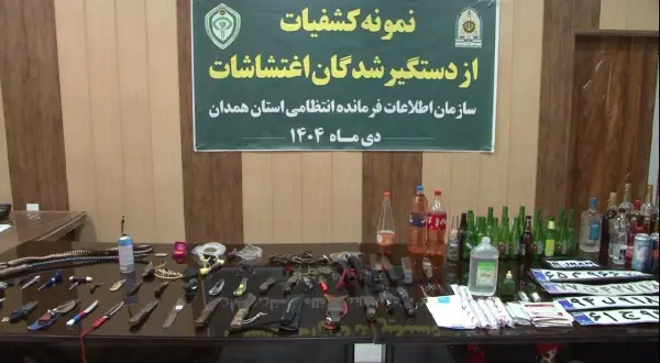 کشفیات از دستگیر شدگان اغتشاشات