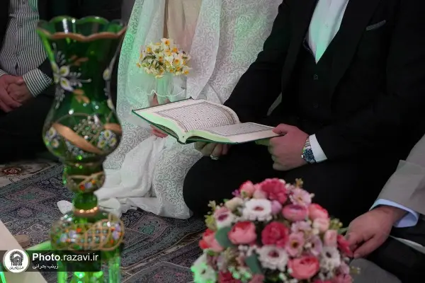 ۳۰۷ زوج جوان در بارگاه