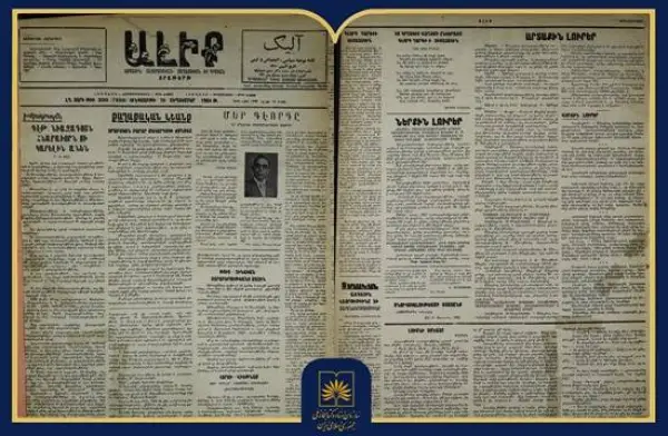 بیست‌ودومین روایت از مجموعه کاوشی