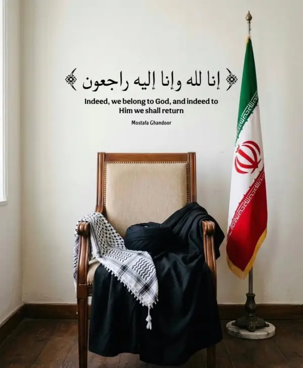 بلند شو علمدار...
