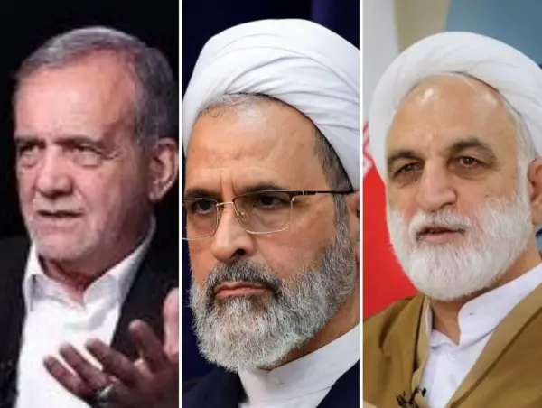 ترکیب شورای رهبری مشخص شد:
