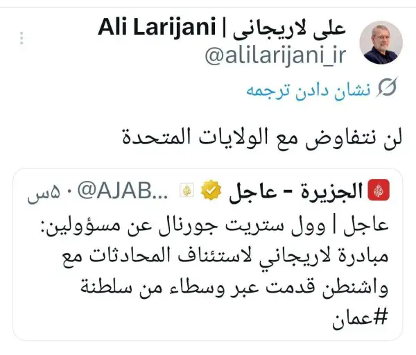 لاریجانی ادعای وال استریت ژورنال