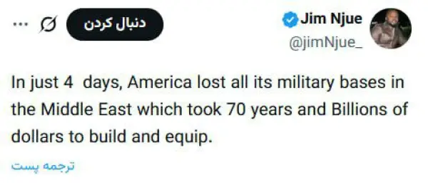 کاربر نظامی نویس آمریکایی: تنها