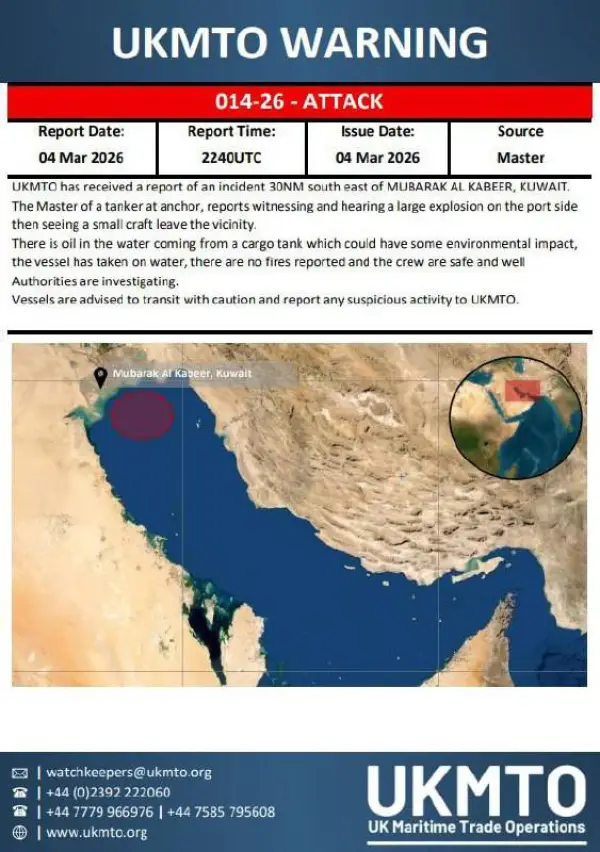 انفجار در نفتکش انگلیسی نزدیک