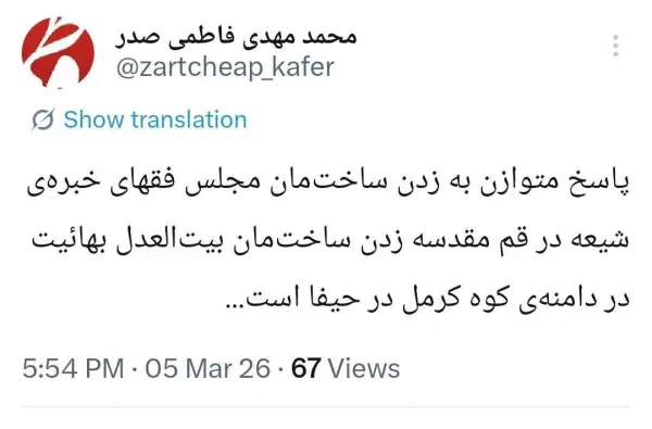 پاسخ متوازن به زدن ساخت‌مان
