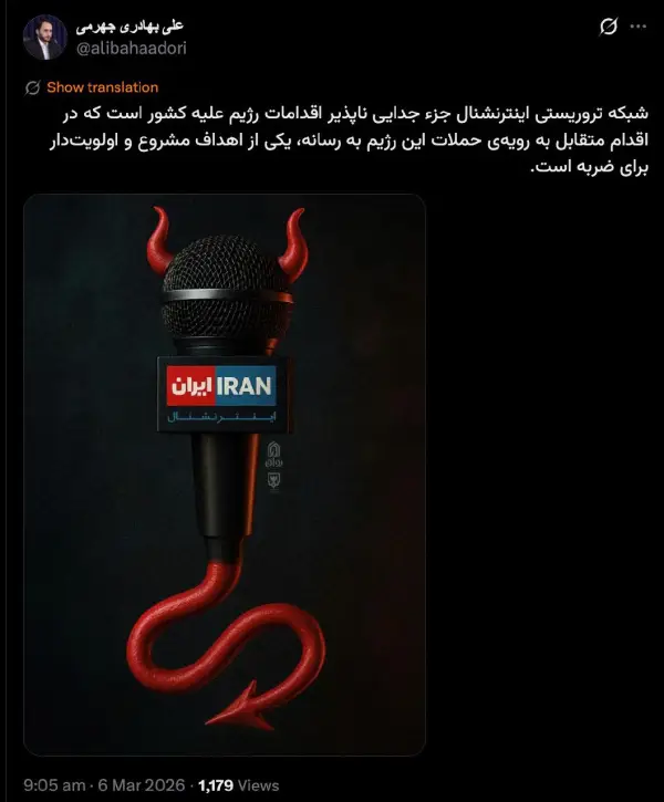علی بهادری جهرمی سخنگوی دولت