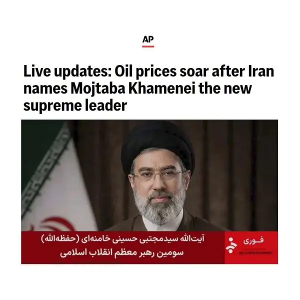 آسوشیتدپرس: بعد از آنکه ایران