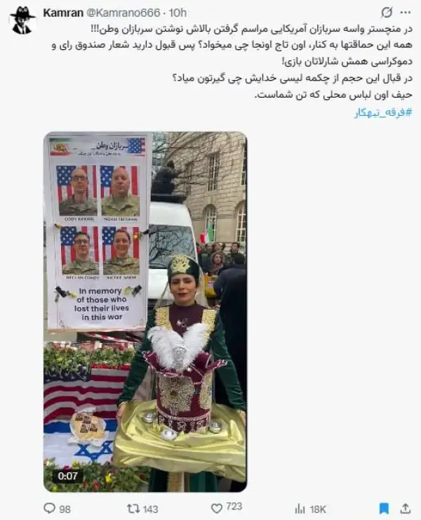 انتهای وطن‌فروشی کجاست؟