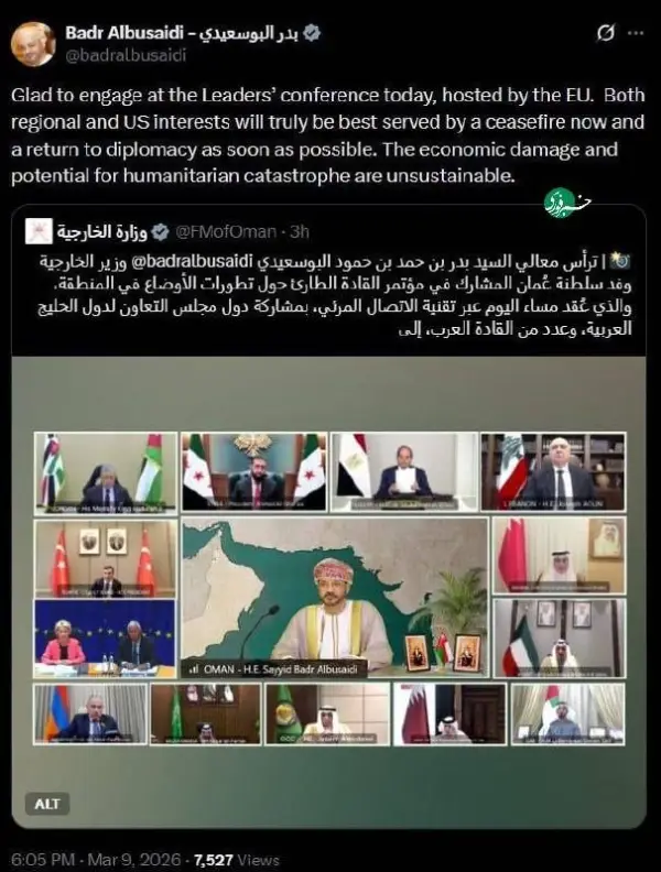 وزیر خارجه عمان آمریکا را