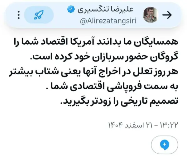 فرمانده نیروی دریایی سپاه: