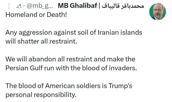 قالیباف: هرگونه تجاوز به خاک