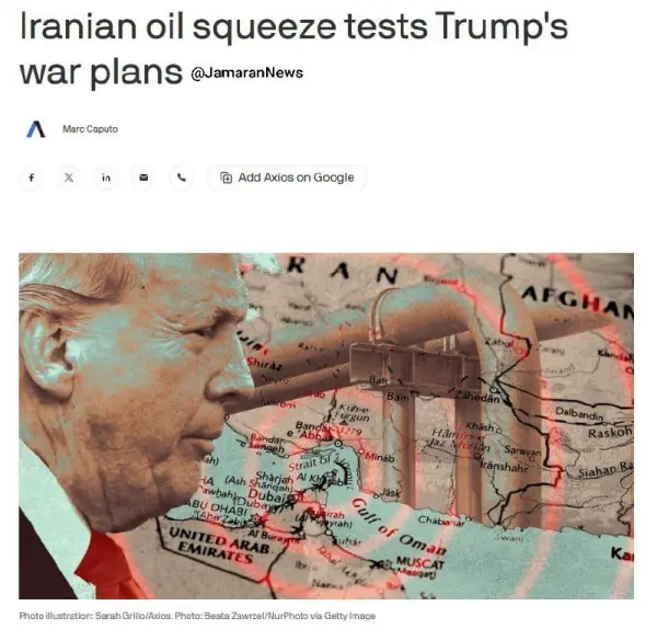 آکسیوس: تهدید ایران برای بستن