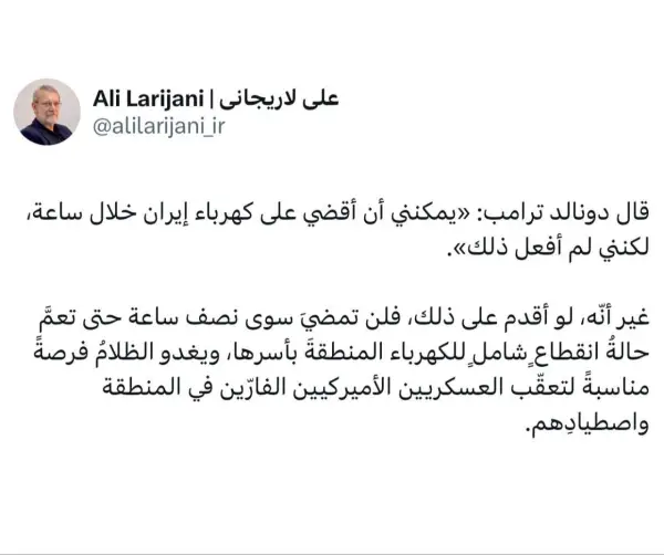 علی لاریجانی: ترامپ گفته می‌توانم