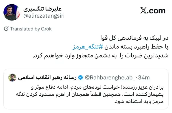 فرمانده نیروی دریایی سپاه: در