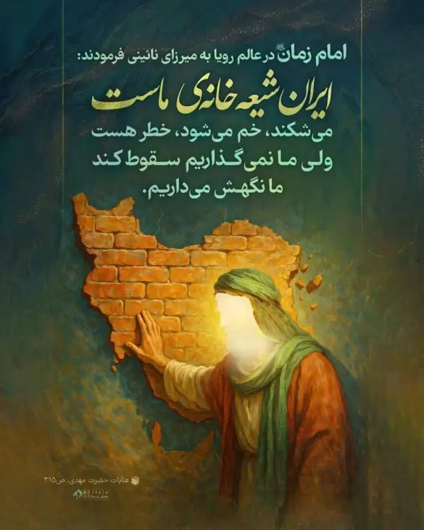 در جنگ جهانی اول که
