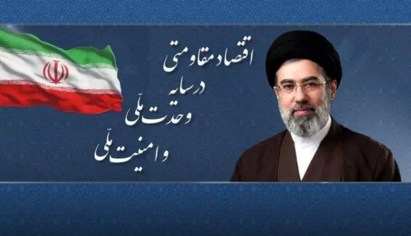 سال ۱۴۰۵ سال اقتصاد مقاومتی