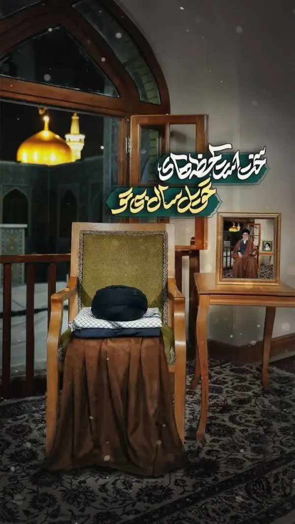 برای جایی که خالیست