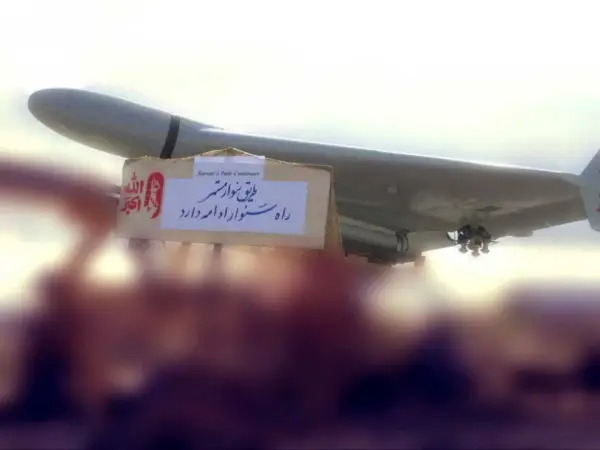 دست‌نوشته‌ روی پهپاد ایرانی مورد