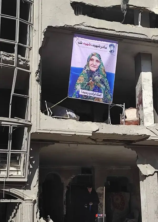 مادر شهید شهید شد