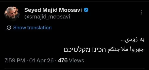 فرمانده هوافضای سپاه خطاب به