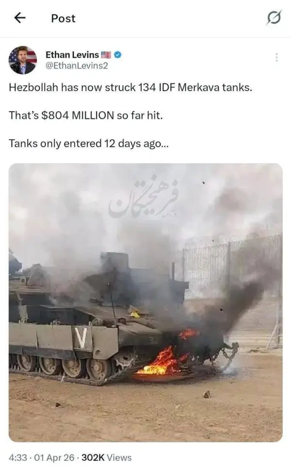 ایتن لوینز روزنامه نگار آمریکایی: