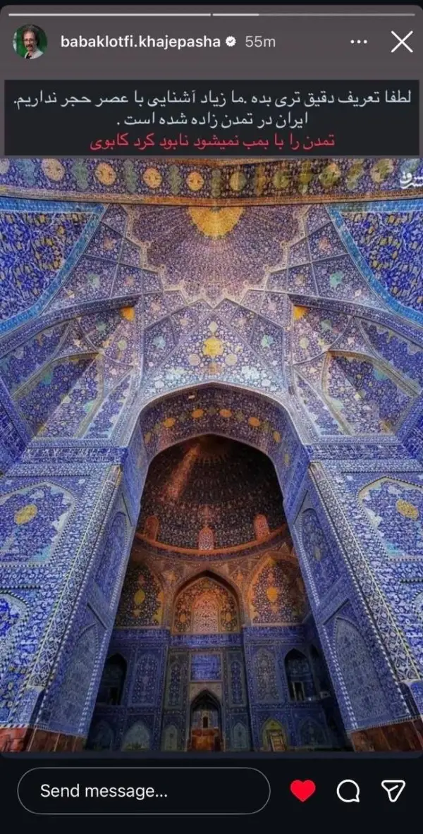 بابک خواجه پاشا کارگردان سینما