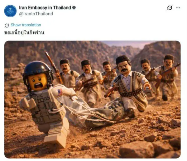 هم اکنون استان چهارمحال و