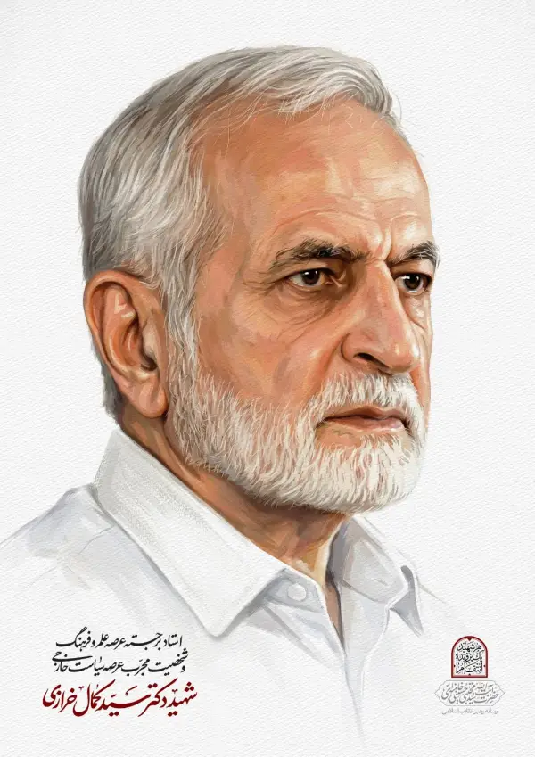پیام رهبر معظم انقلاب در